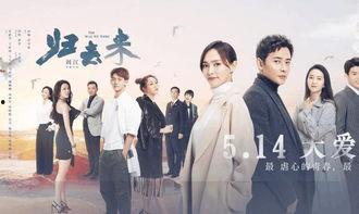 国产爱情电视剧,国产爱情剧的浪漫之旅